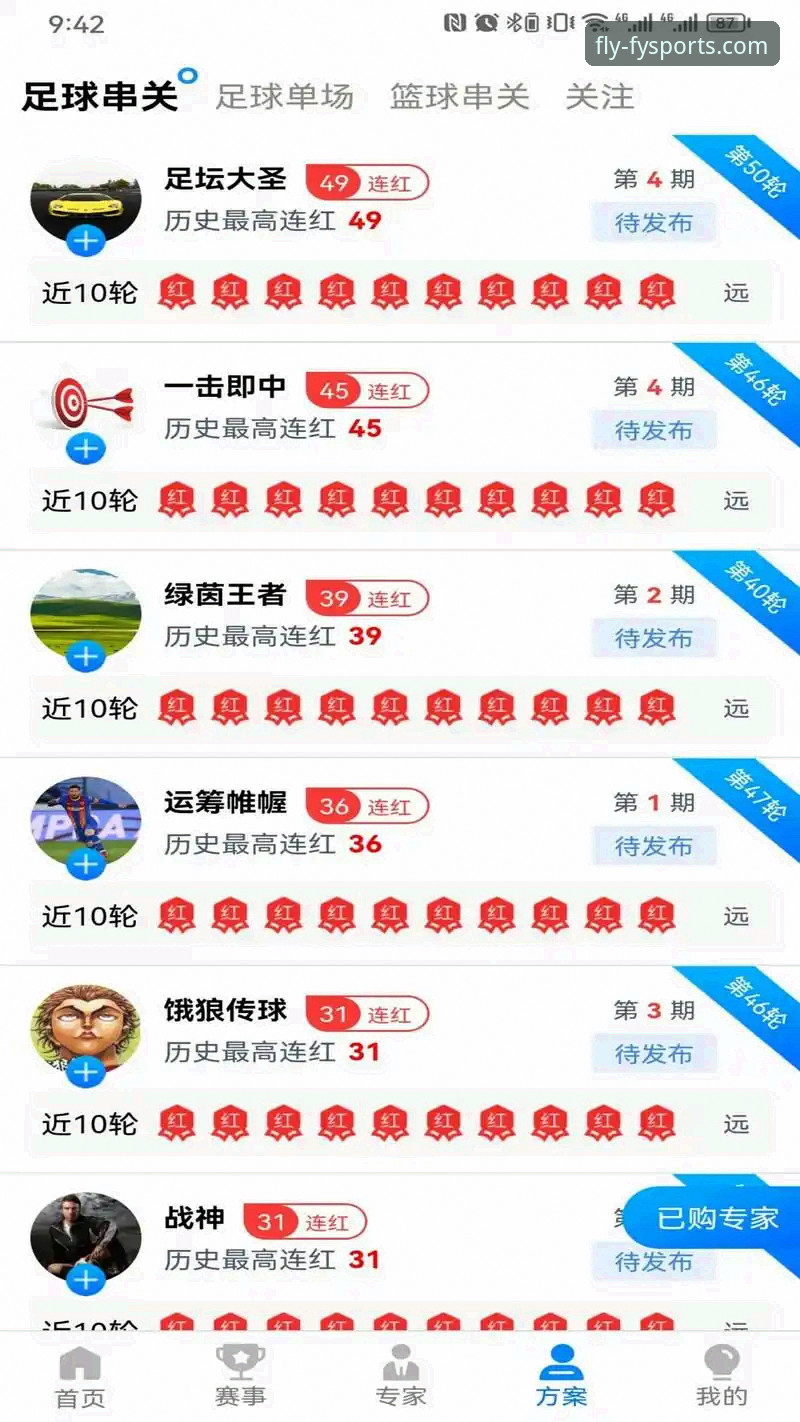 飞亚体育官方网址iOS版 飞亚体育官方网址iOS版完整使用指南:从安装到登录一步到位
