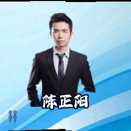 陈正阳